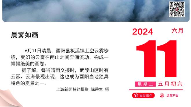 今年还剩最后4场比赛，曼联净胜球何时归0️⃣？